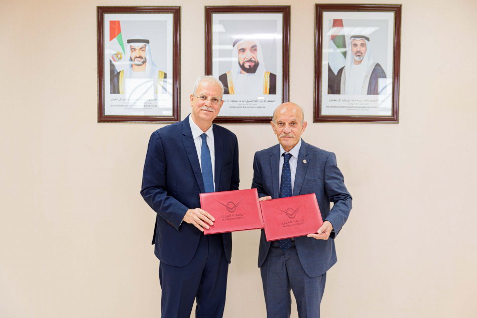 MOU with Al Noor University 